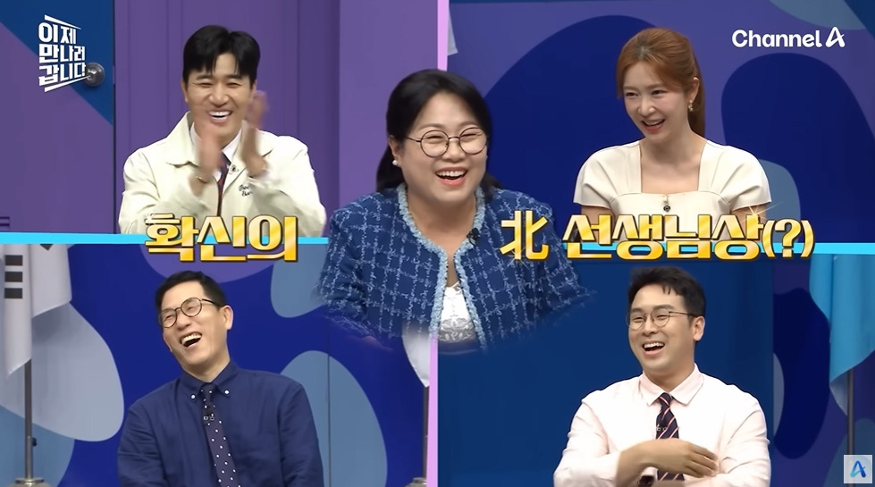 계급 보고 뽑는 북한 초등교사 | 인스티즈
