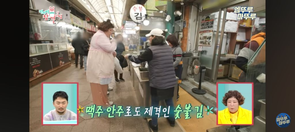 매니저에게 김 20봉 사준 신기루 | 인스티즈