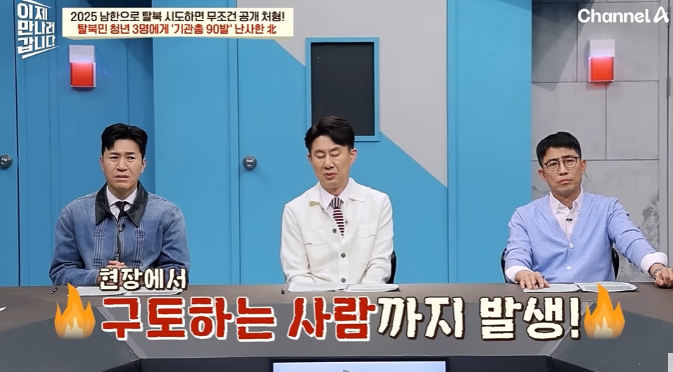 북한에서 흔히 본다는 공개총살 장면 | 인스티즈