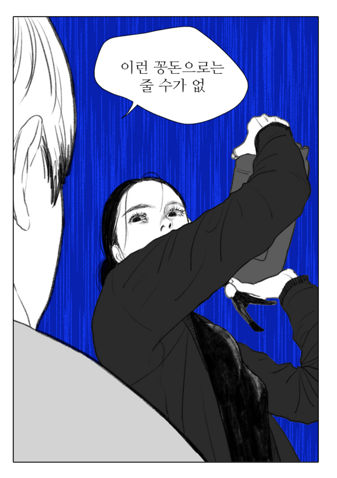 [웹툰추천] [GL] 어떤 여자가 절 데리고 왔는데 우리 아빠를 죽였다고 고백해요... | 인스티즈