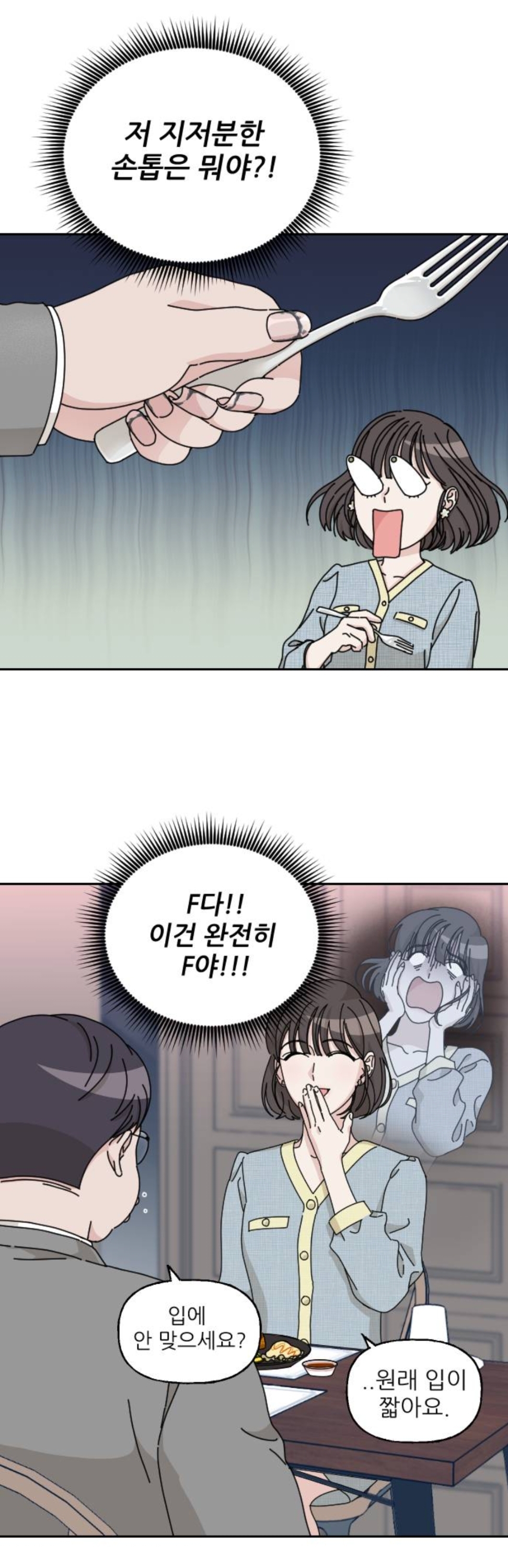 엥ㅋㅋ 시간을 갖자던 남자친구가 청첩장을 보냈는데요? | 인스티즈