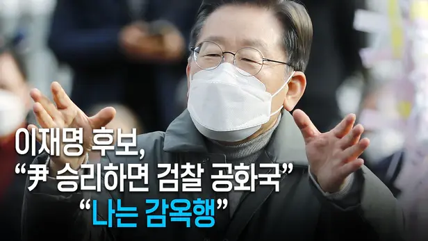 이제.. 우리는 이재명도 지켜야해 | 인스티즈