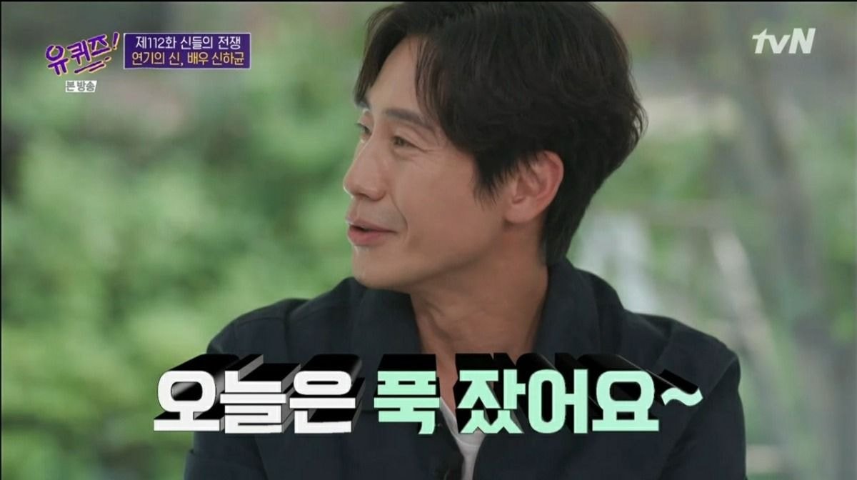 [유퀴즈] 신하균: 제가 요새 불면증이 있는거 같아요... | 인스티즈