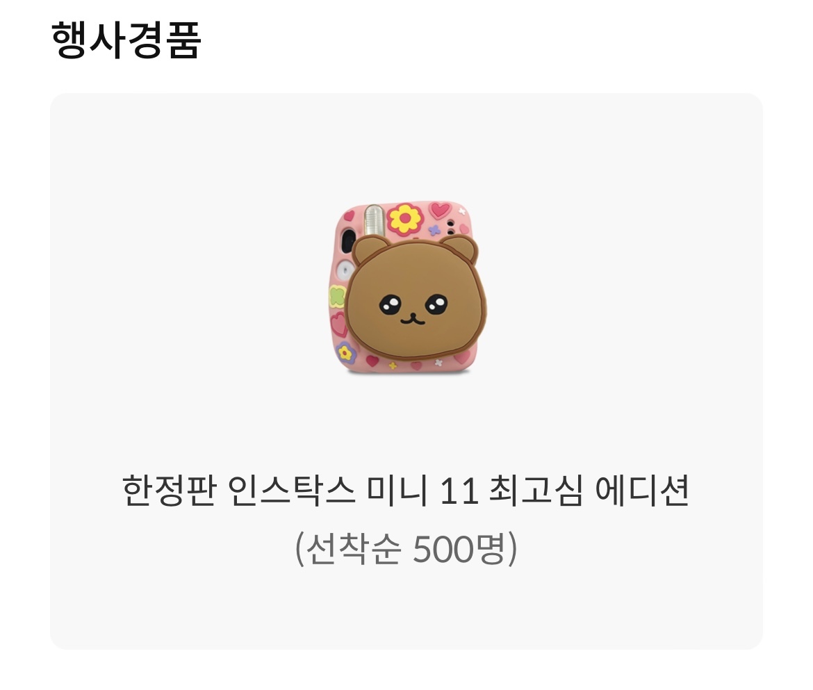 신카 이미지