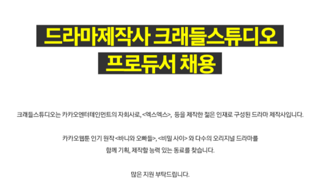 1억뷰 넘은 BL웹툰 비밀사이도 드라마 제작예정.jpg | 인스티즈