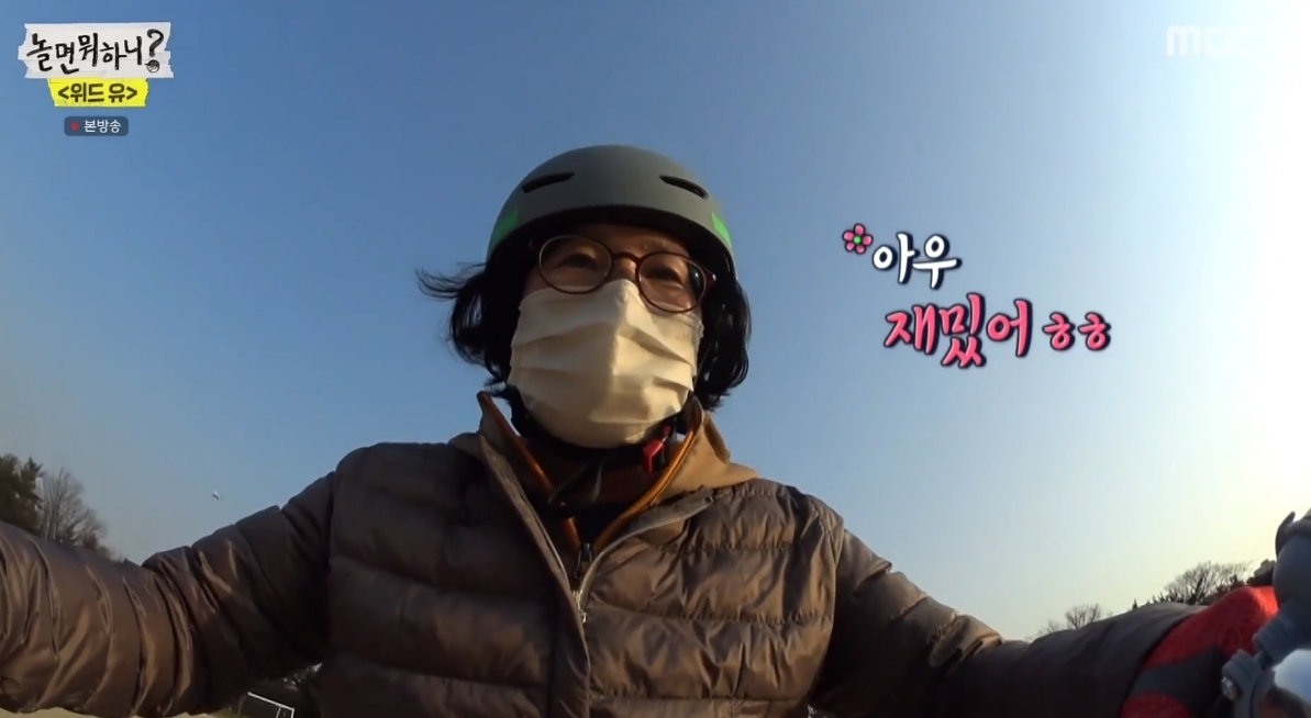 [놀면뭐하니] 나는 안 된다 안 된다 하고 살았는데..jpg | 인스티즈