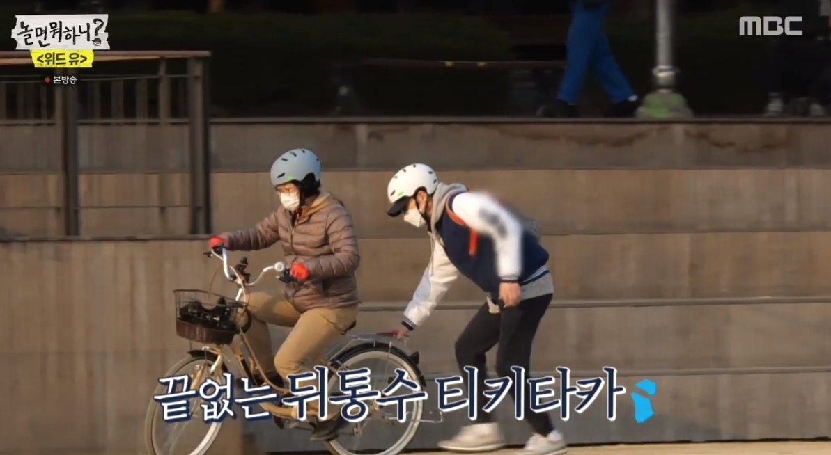 [놀면뭐하니] 나는 안 된다 안 된다 하고 살았는데..jpg | 인스티즈