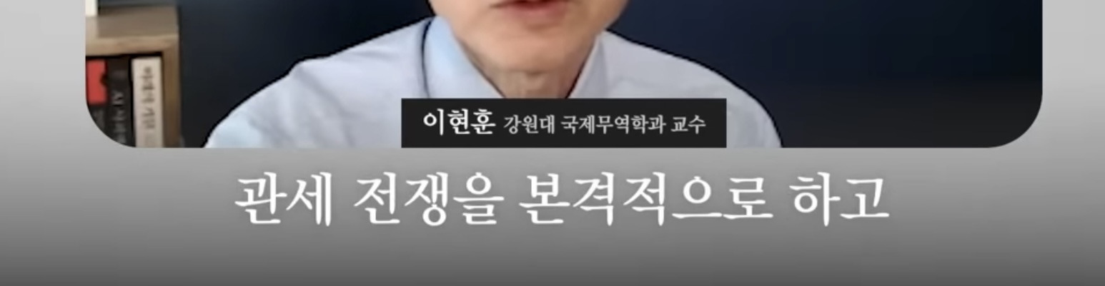 정말 한국 경제 imf급으로 심각한가요?? (스브스뉴스) | 인스티즈