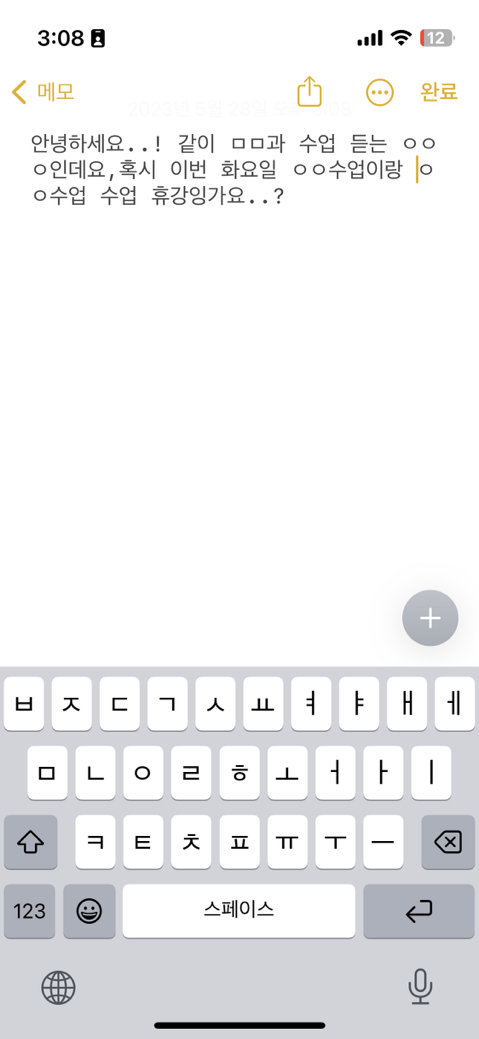 아싸 이미지