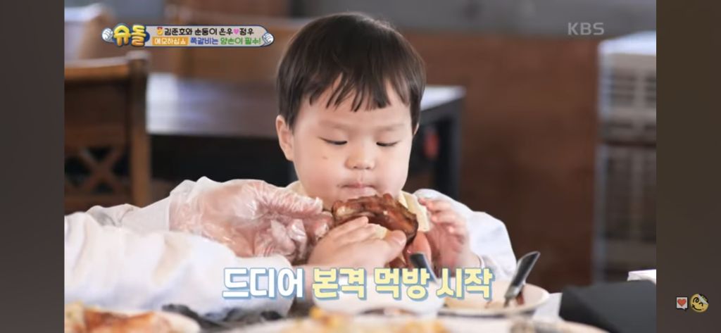 혼자 쪽갈비 2인분 먹은 슈돌정우 | 인스티즈