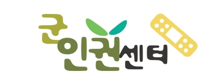 군인 귀 뚫으면 안 되는 이유 진심 개충격적임... | 인스티즈