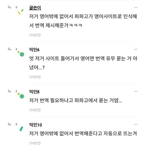 더현대 좀 너무한거 아님? | 인스티즈