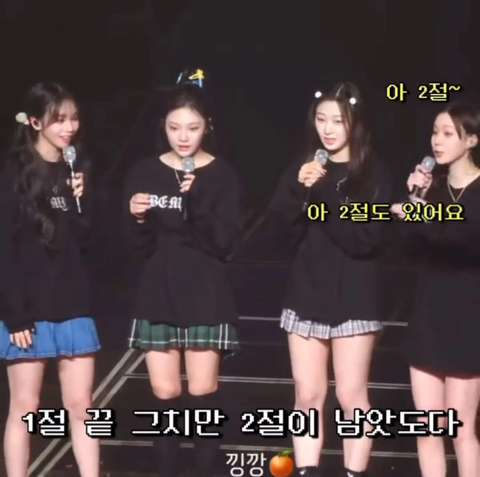 : 에스파 망한 이벤트 썰 푼다. jpg | 인스티즈