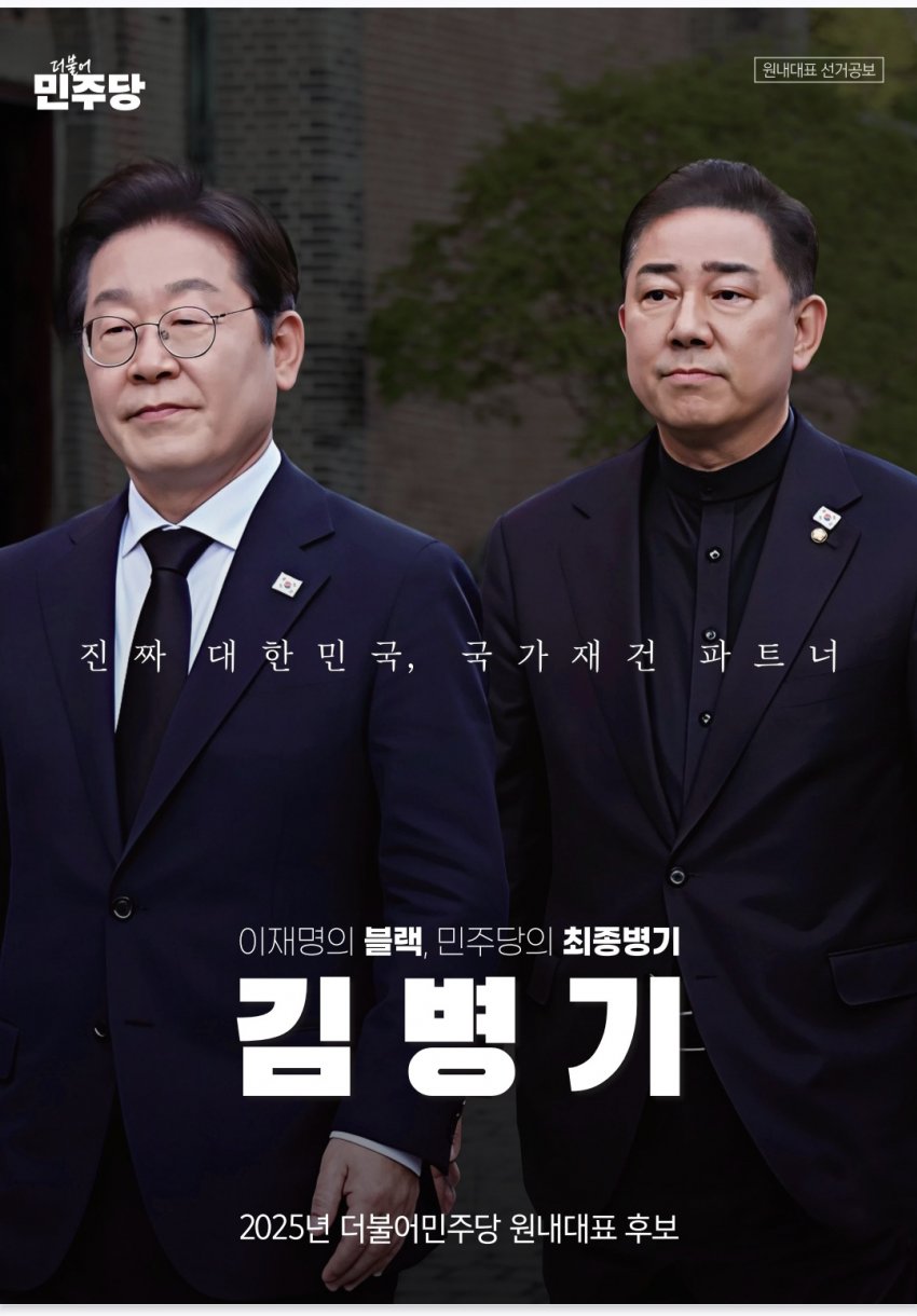나옴 이미지