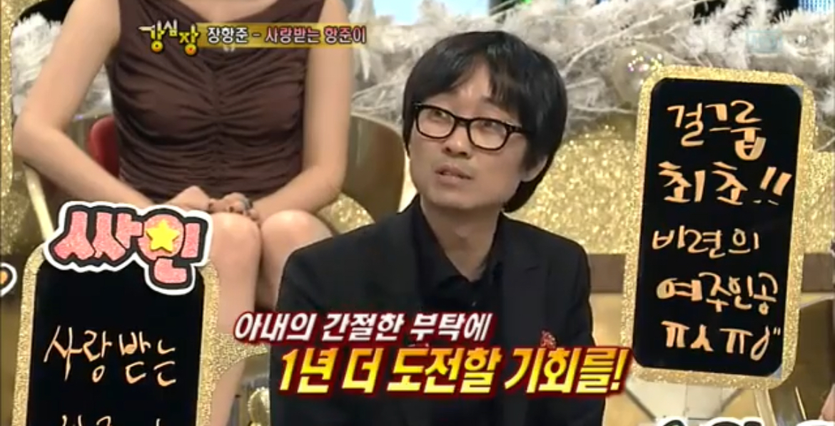 쌍방 구원서사까지 있는 김은희-장항준 부부 | 인스티즈