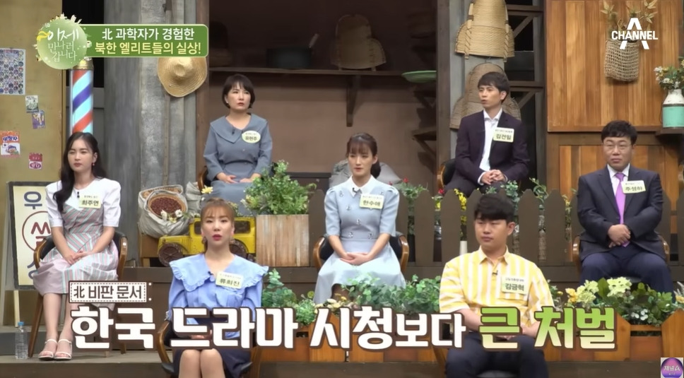 북한 쿠데타를 모의한 학생들의 최후 | 인스티즈