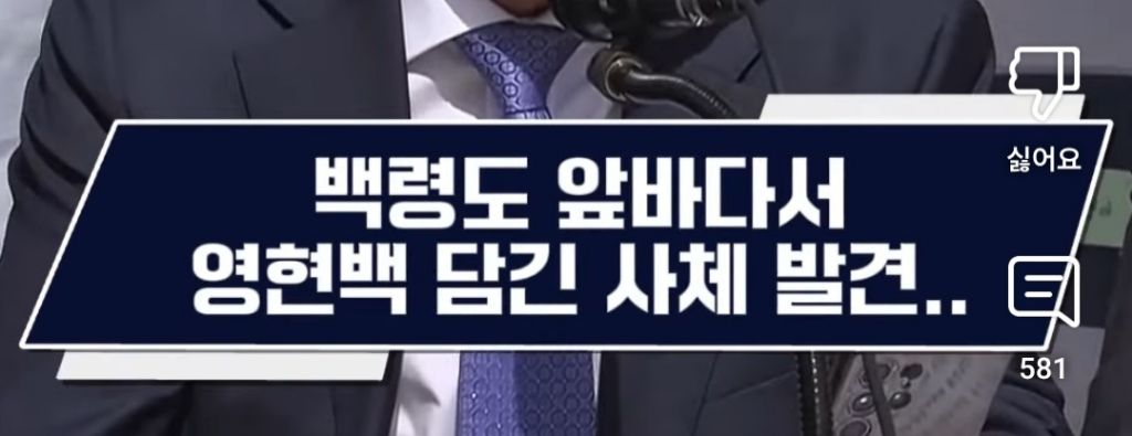 탄핵재판기각으로 윤석열이 복귀하면 jpg | 인스티즈