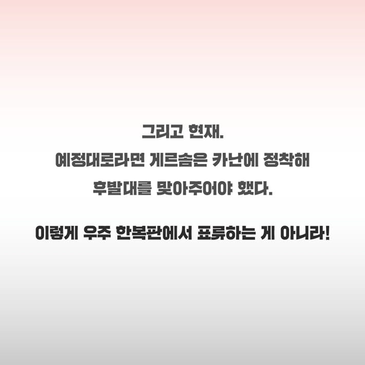 좀비아포칼립스..근데이제 우주를 곁들인 | 인스티즈