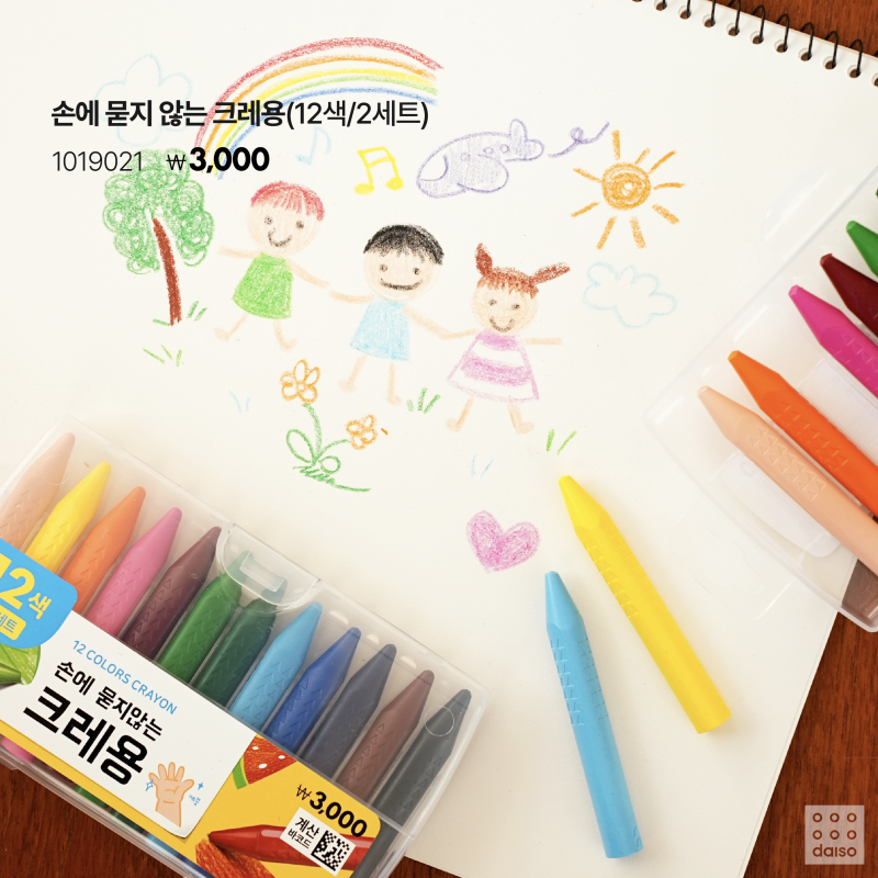 다이소 신상 새학기 용품 | 인스티즈