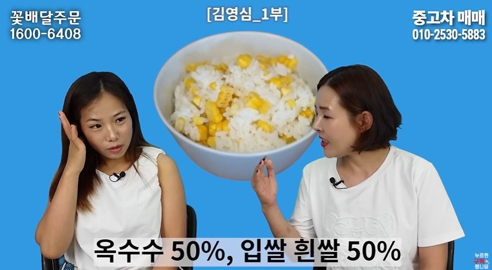명절마다 배가 아팠다는 탈북여성 | 인스티즈