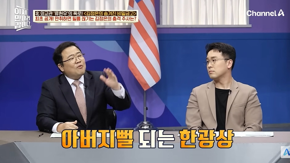 북정은이 간부 뺨을 때린 이유 | 인스티즈