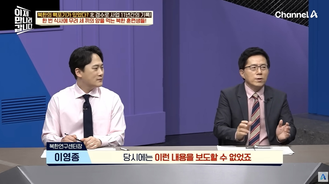 하루에 한끼 먹는 북한 기술자들 | 인스티즈