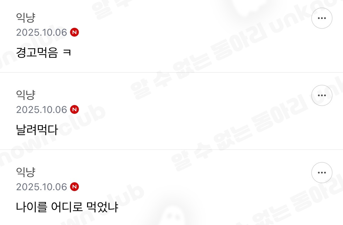 한국인들 먹는거 개좋아함 | 인스티즈