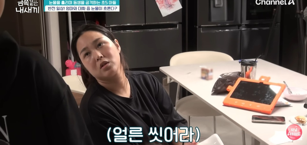[금쪽같은내새끼] 홀로 외로움을 삼키는 아이.jpg | 인스티즈