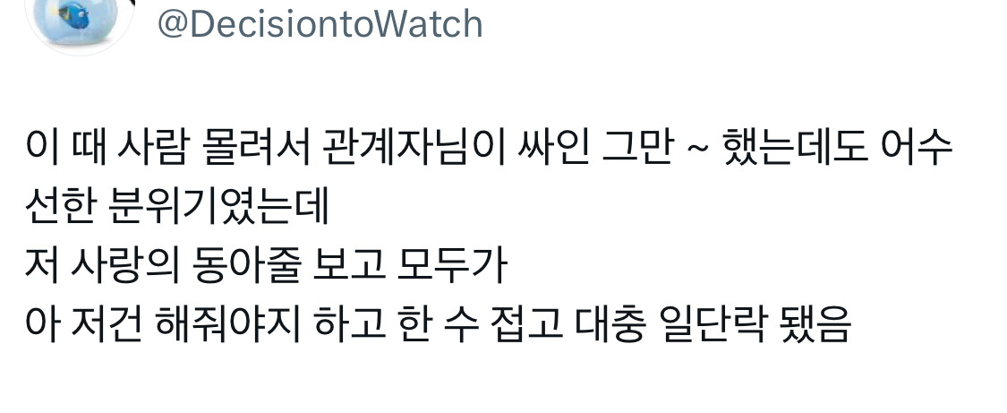 @: 봉준호 씨네토크 왔는데 2층에서 싸인해달라고 동앗줄내림 | 인스티즈