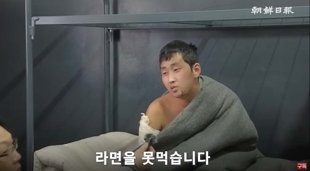 조선일보에서 취재한 북한군 포로 인터뷰 | 인스티즈