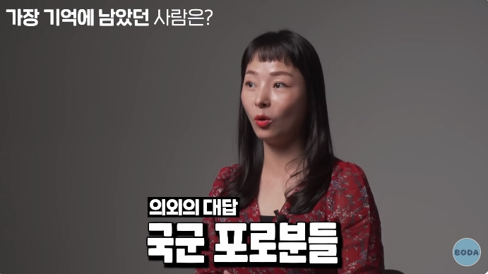 아오지 탄광 살았던 여자가 가장 생각나는 사람 | 인스티즈