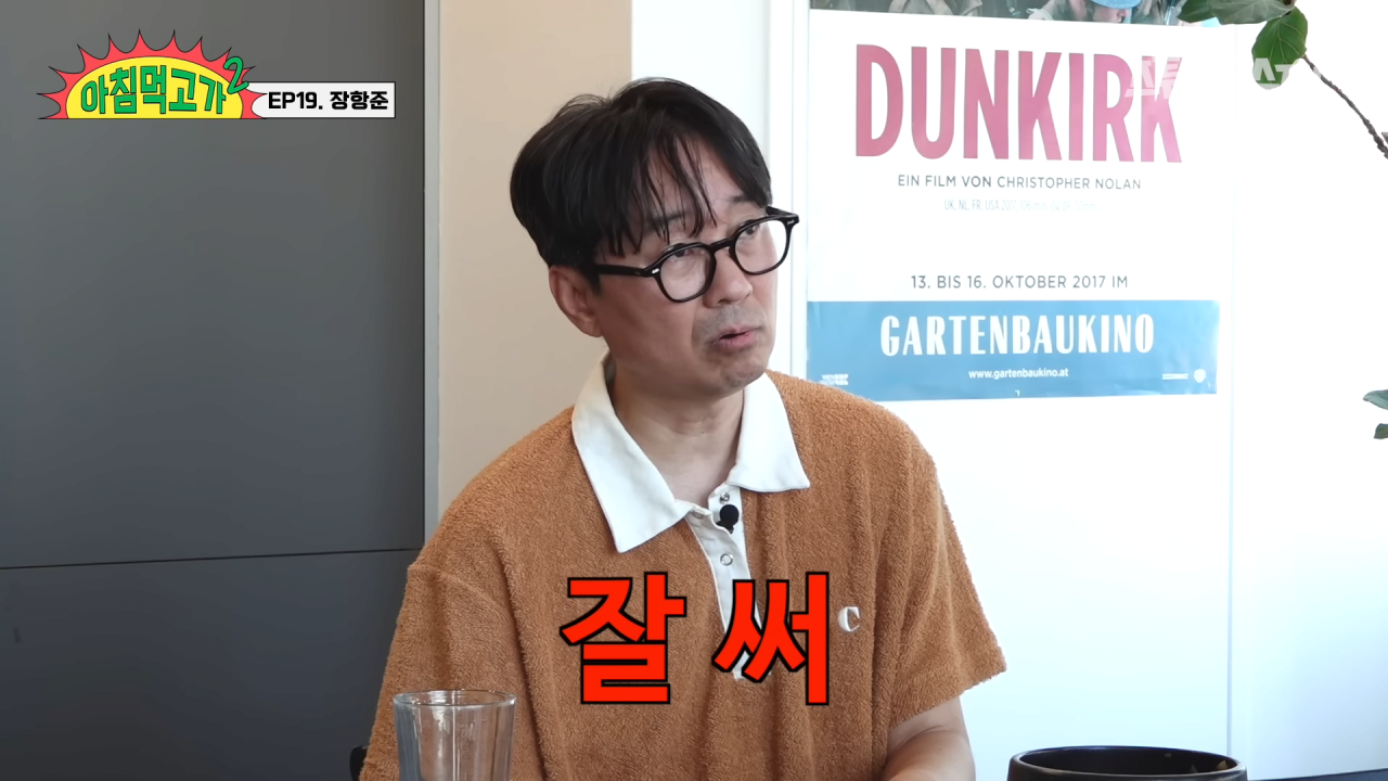 쌍방 구원서사까지 있는 김은희-장항준 부부 | 인스티즈