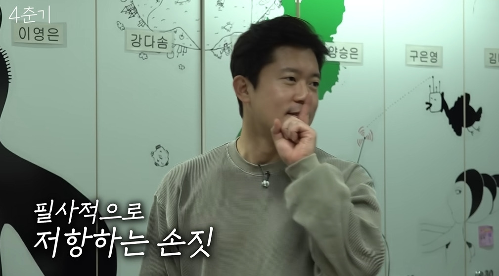 김대호 아나운서 주말근무 스케쥴 | 인스티즈