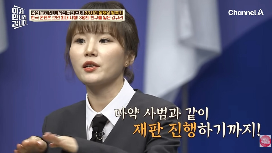 오빠 호칭 쓰면 처벌하는 북한 | 인스티즈