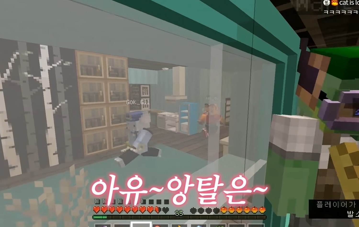 [우정리노트1] 김토비가 맨날 돌려보는 우정리1 최애장면 | 인스티즈