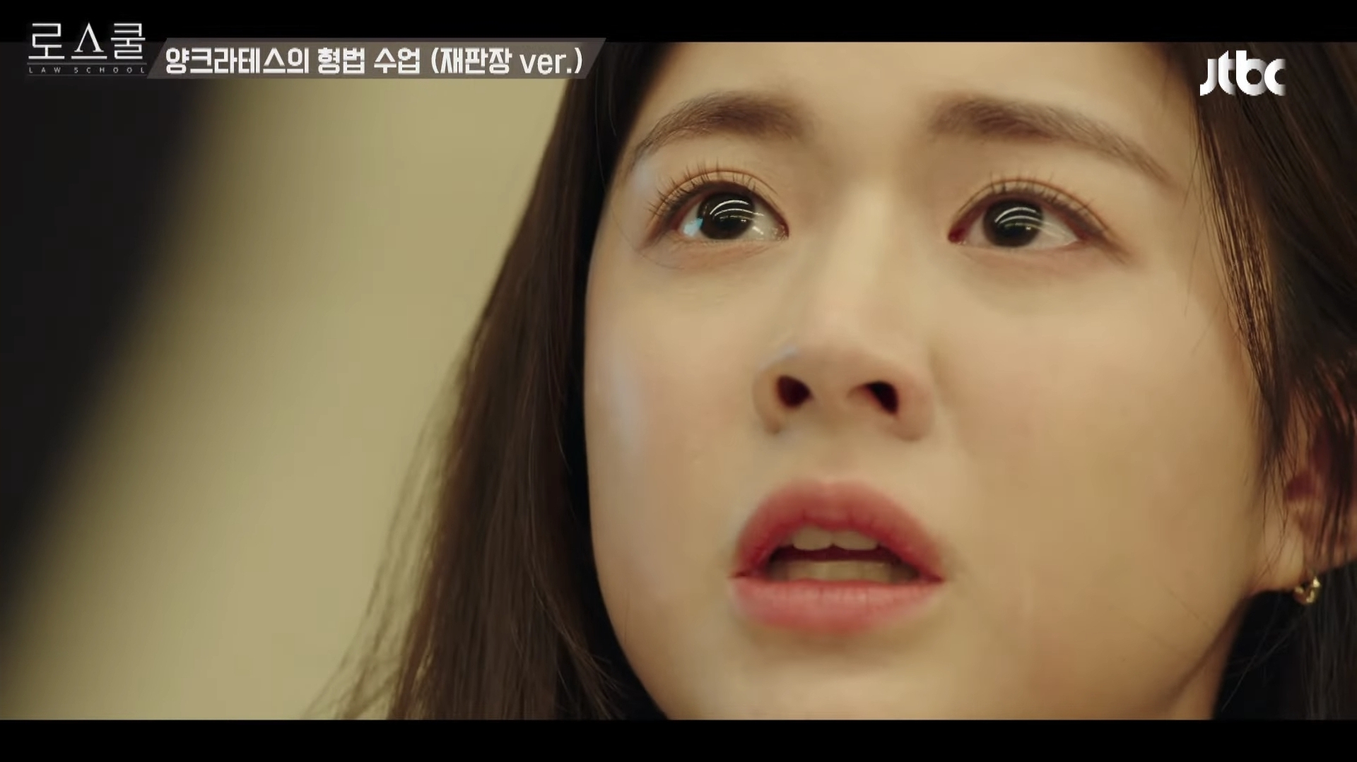 로스쿨에서 김명민이랑 연기로 배틀 떴던 배우 *스포가 있습니다* | 인스티즈