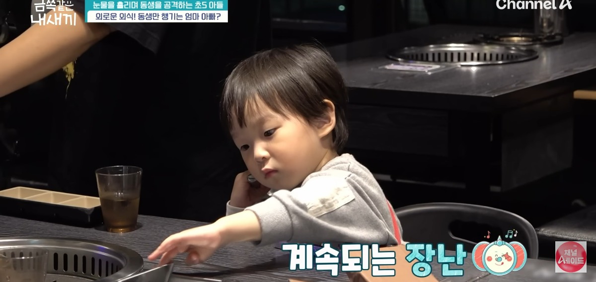 [금쪽같은내새끼] 홀로 외로움을 삼키는 아이.jpg | 인스티즈
