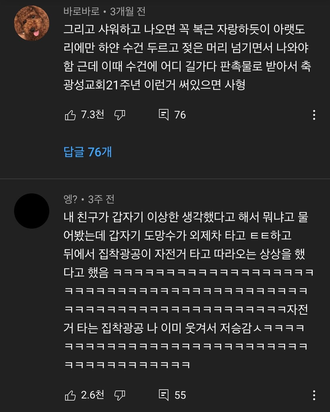 형아 파 빼줘..형아파 빼줘.. 형 아파..?빼줘..? | 인스티즈
