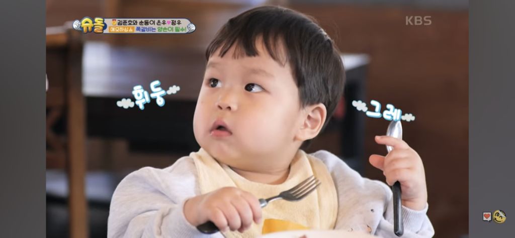 혼자 쪽갈비 2인분 먹은 슈돌정우 | 인스티즈