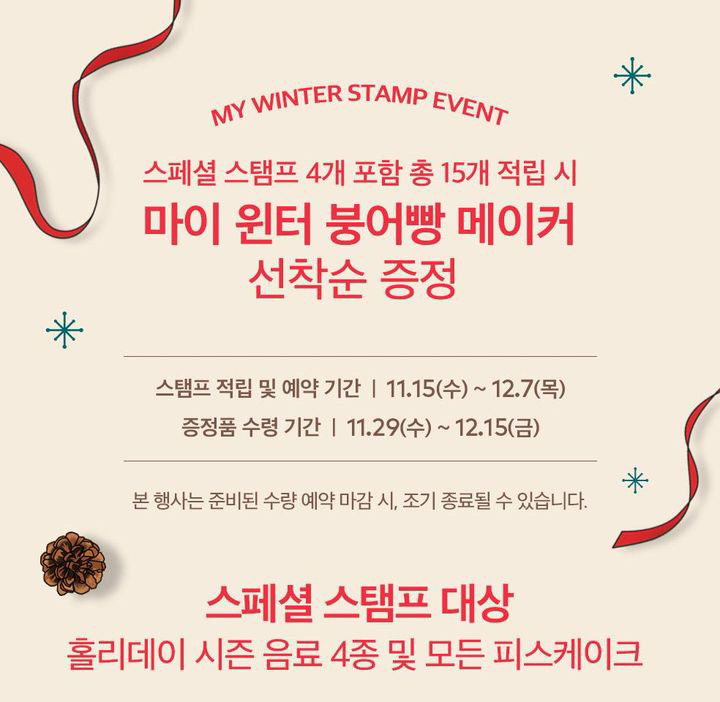 이벤트메이커 이미지
