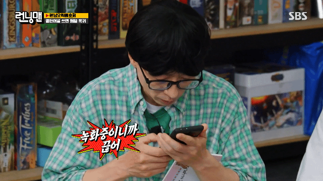 [런닝맨] 하차 1주일만에 다시 나타난 광수 ㅋㅋㅋㅋㅋㅋ.gif | 인스티즈
