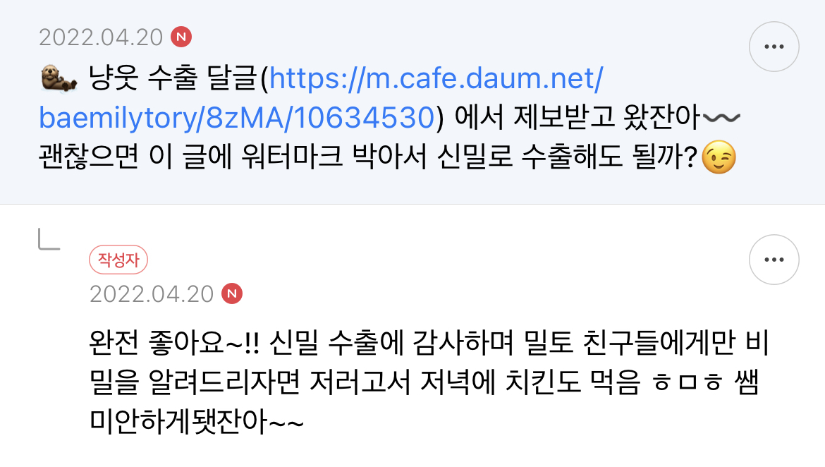 주말에 pt쌤 올만에 봤는데 상황이 | 인스티즈