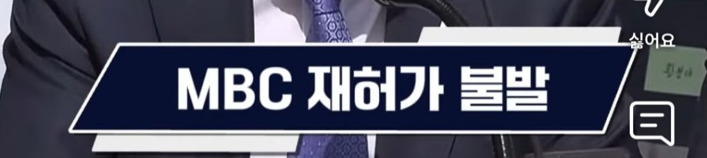 탄핵재판기각으로 윤석열이 복귀하면 jpg | 인스티즈