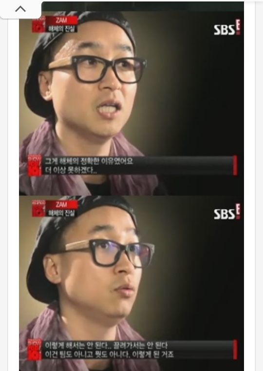 리더를 시기 질투해서 방송펑크내고 해체까지 하게됐던 90년대 인기그룹 | 인스티즈