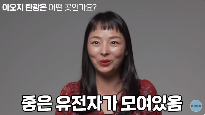 아오지 탄광 살았던 여자가 가장 생각나는 사람 | 인스티즈