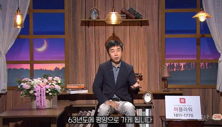 재일교포가 9살에 요덕수용소에 끌려갔던 이유 | 인스티즈
