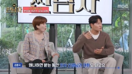 위 아래 다 비수면 내시경 한다는 연예인..JPG | 인스티즈