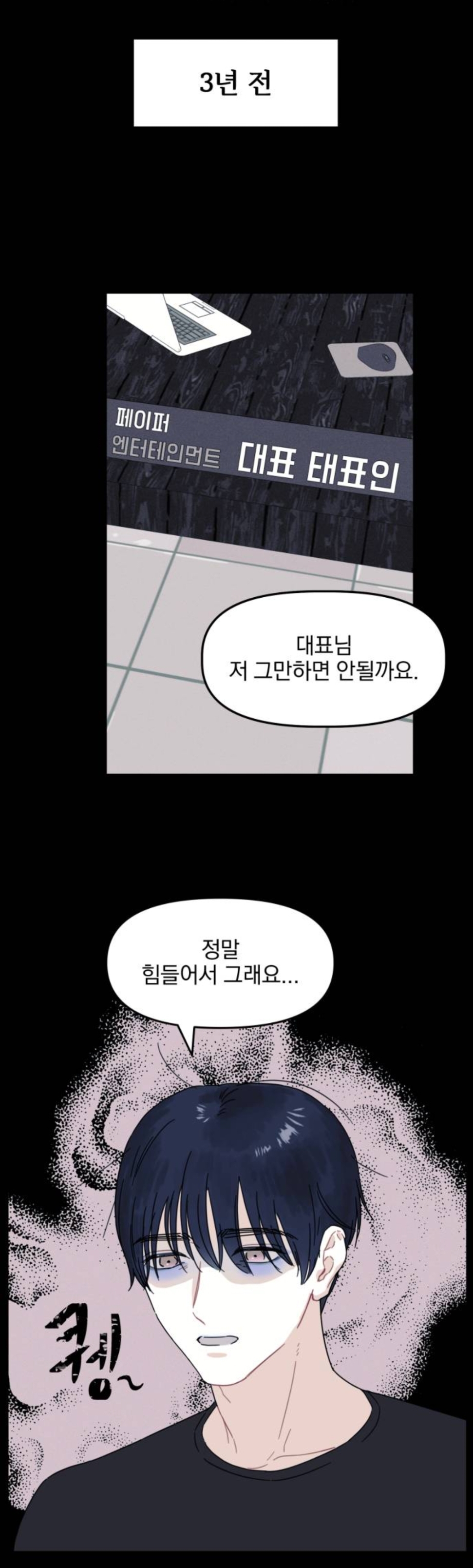 헐 최애 아이돌 멤버가 내 앞에서만 노래랑 춤 보여준대...!! | 인스티즈