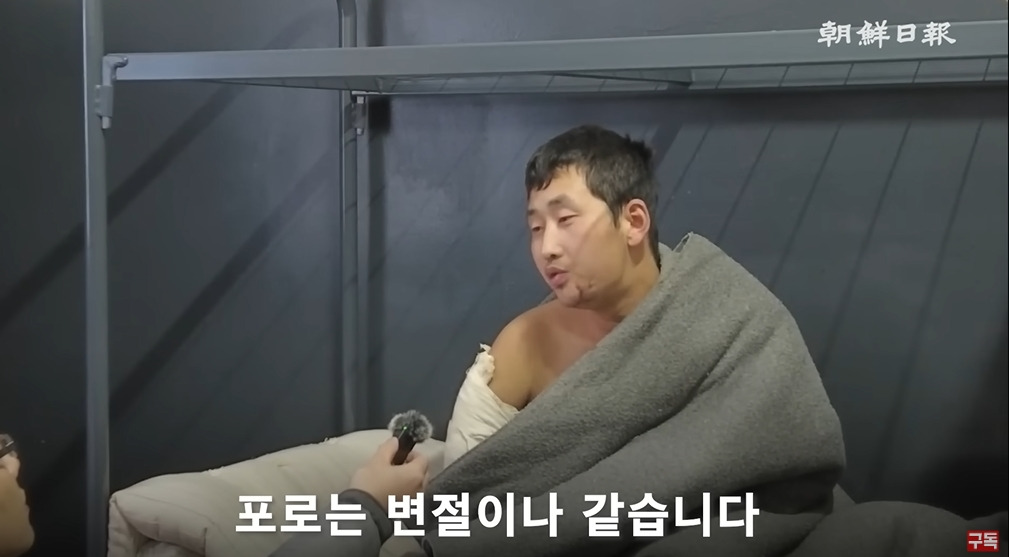 조선일보에서 취재한 북한군 포로 인터뷰 | 인스티즈