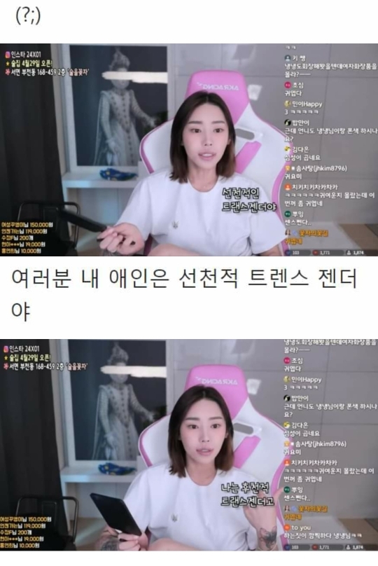 꽃자의 논리 | 인스티즈